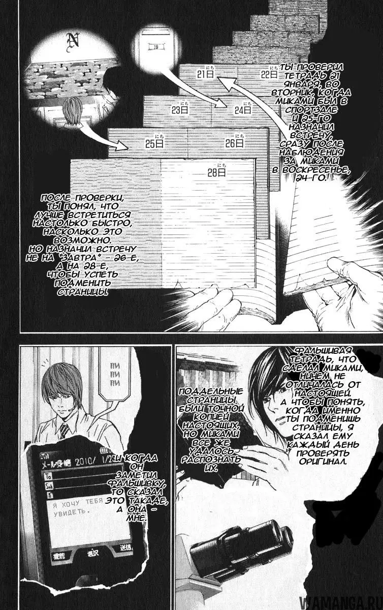 Page 12.000000000