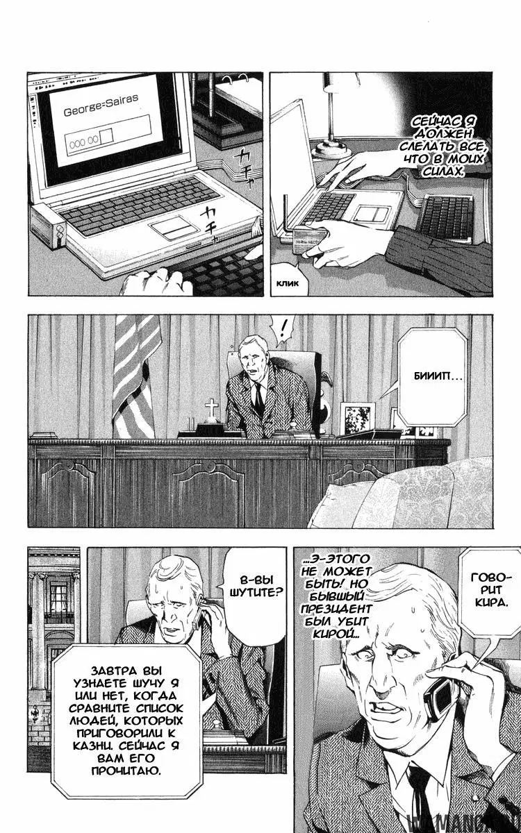 Page 13.000000000