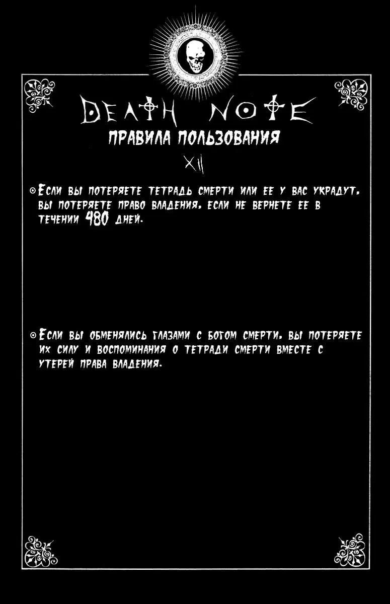 Page 25.000000000