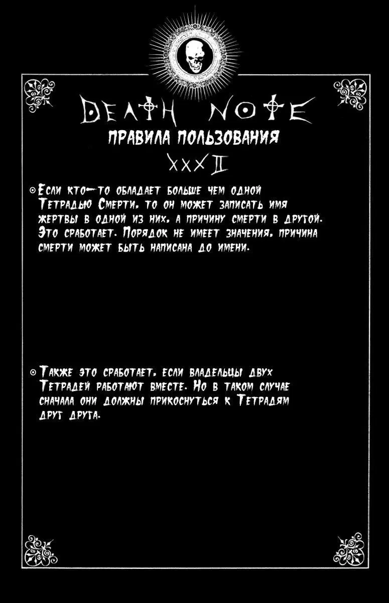 Page 26.000000000