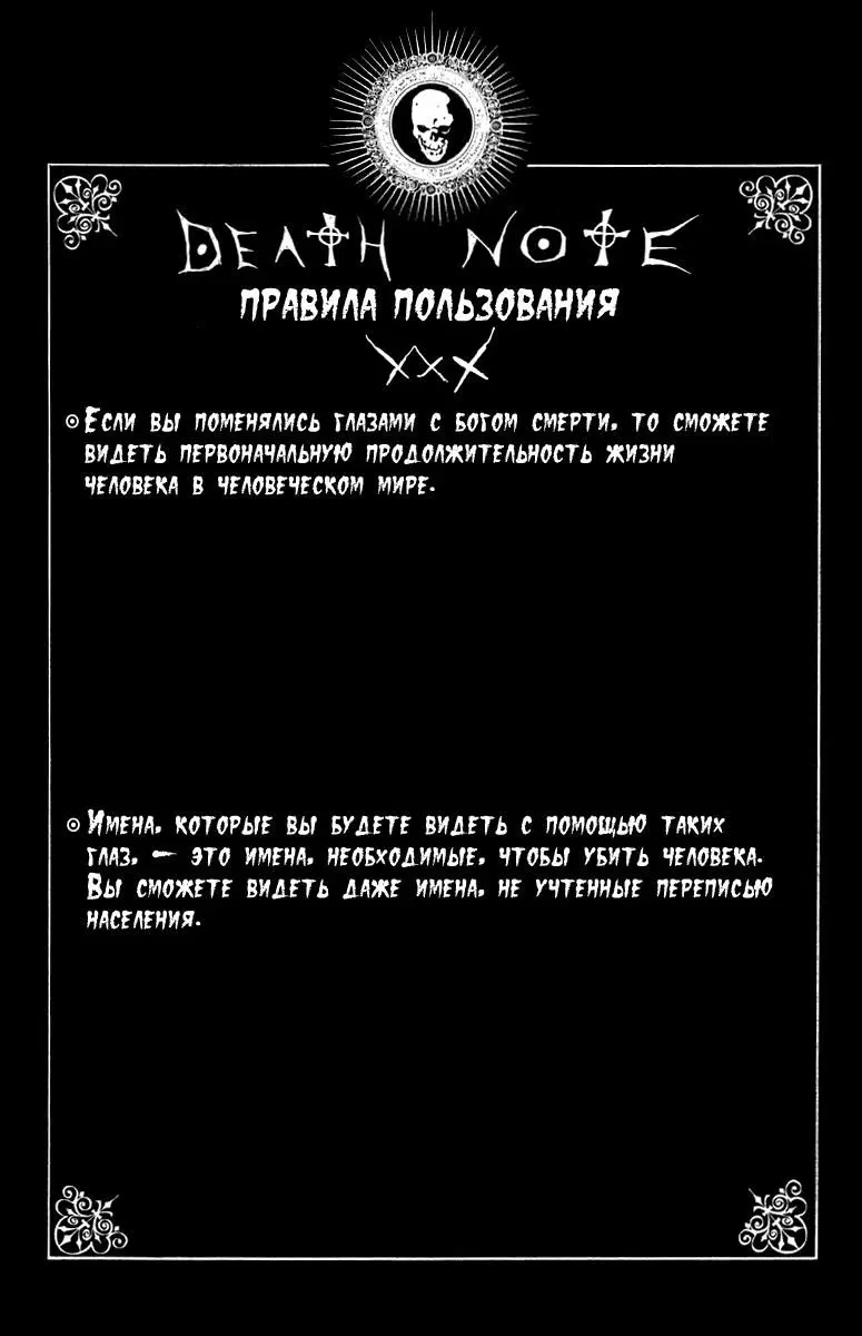 Page 27.000000000