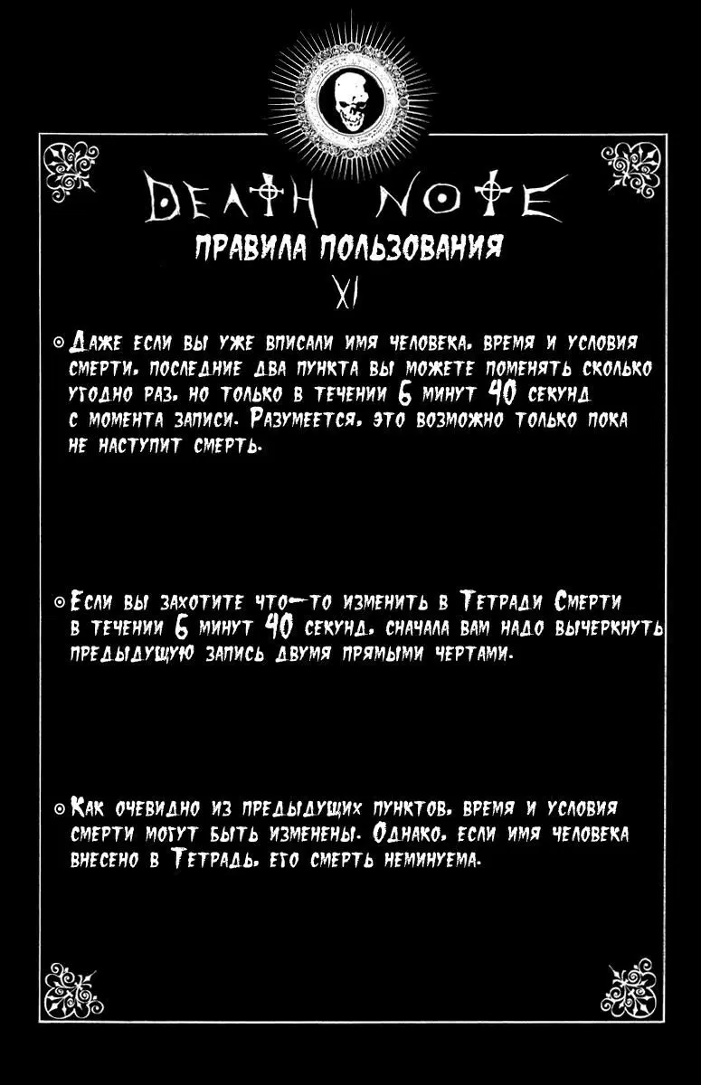 Page 20.000000000