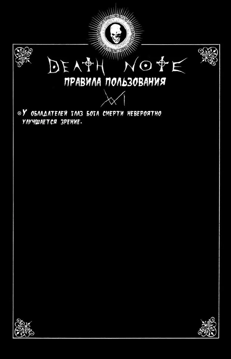Page 21.000000000