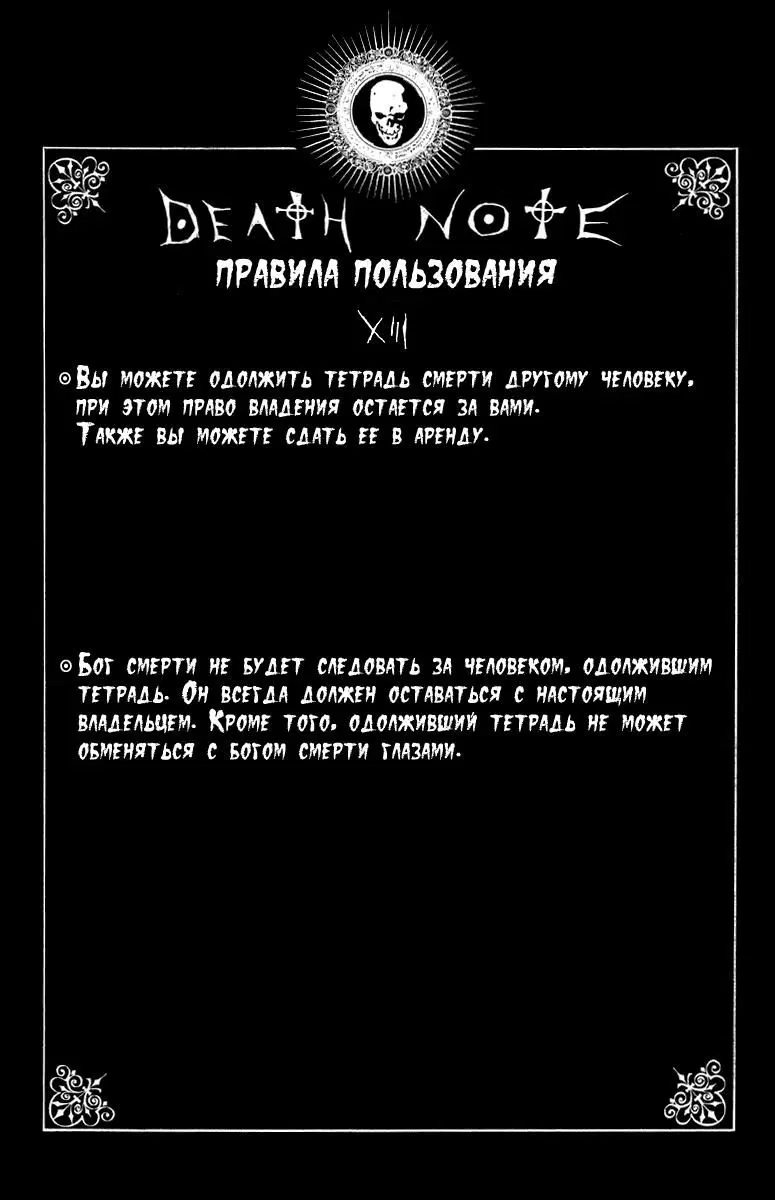 Page 22.000000000