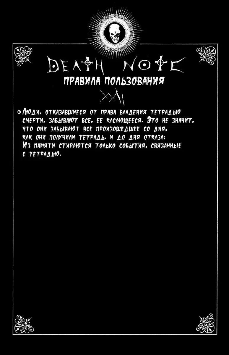 Page 22.000000000