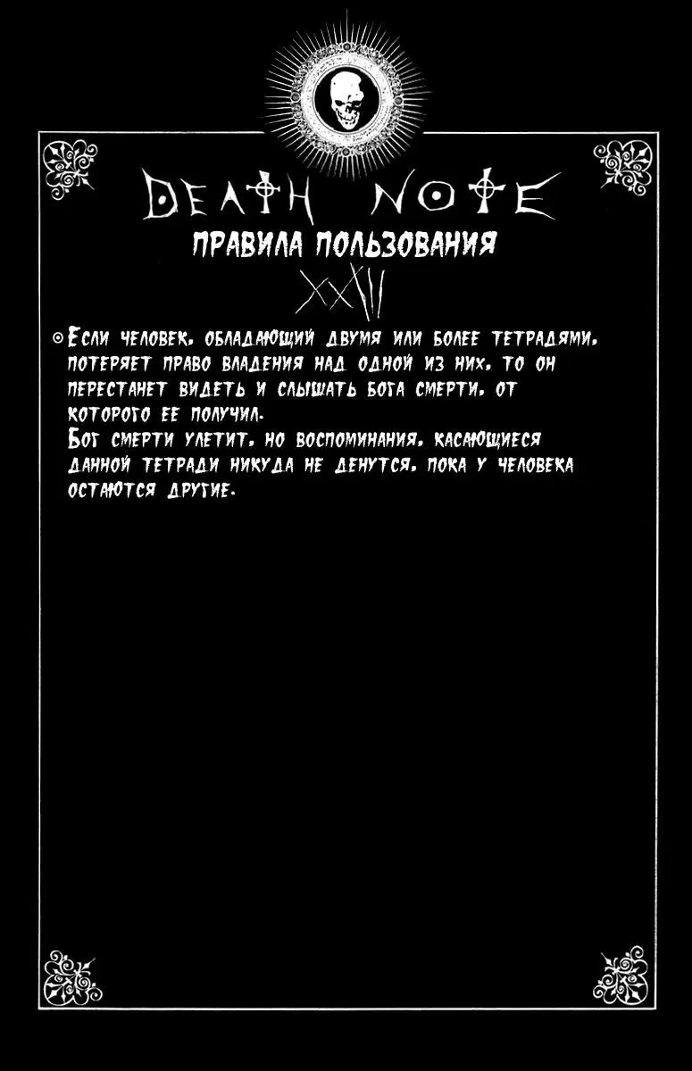 Page 22.000000000