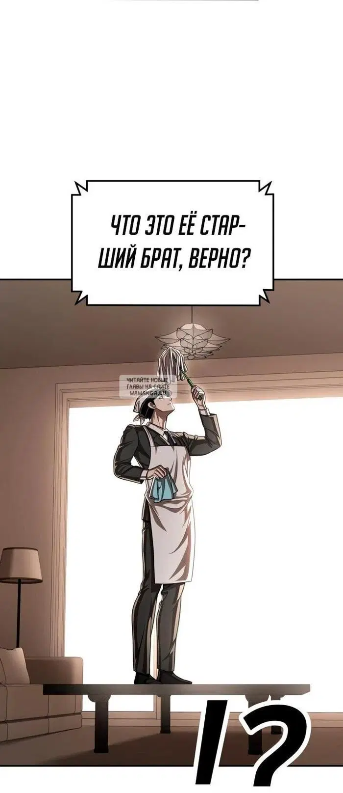 Page 140.000