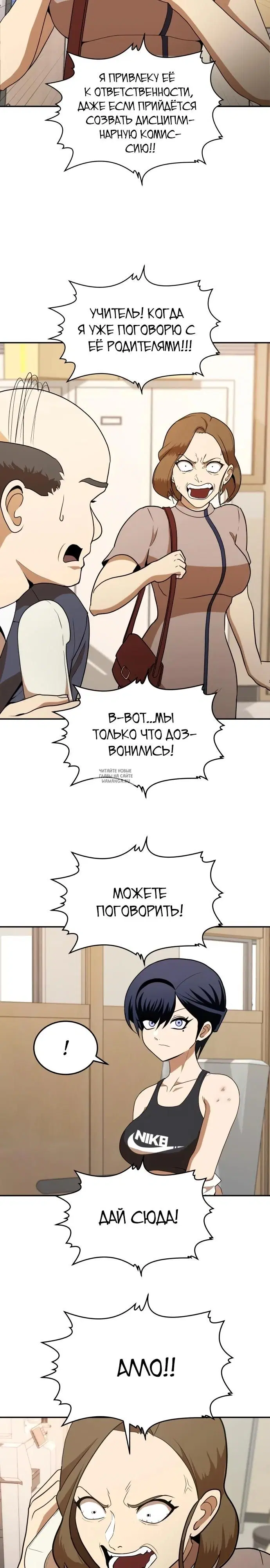Page 14.000