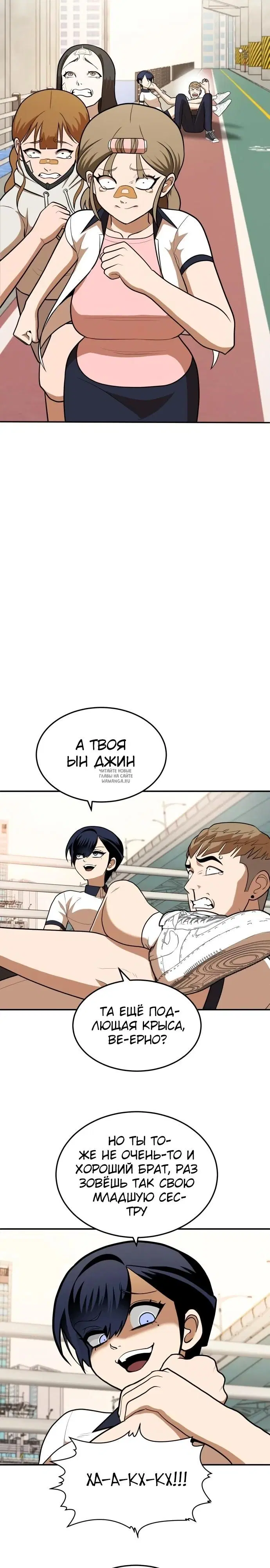 Page 14.000