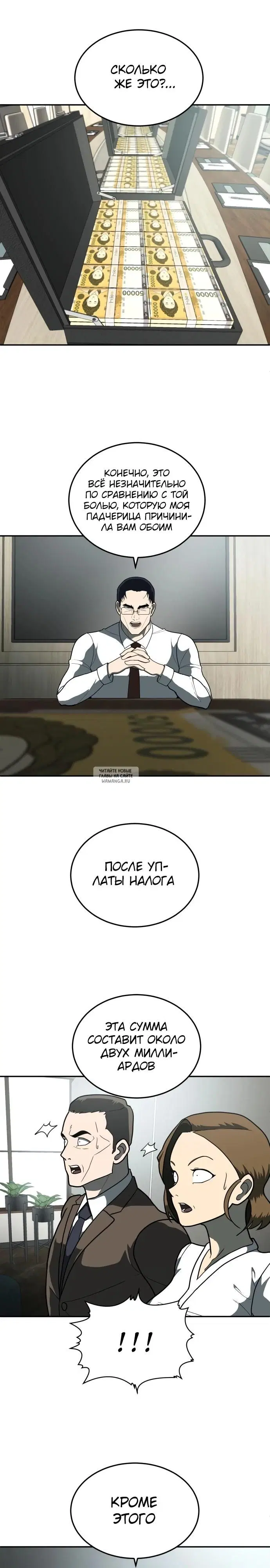 Page 14.000