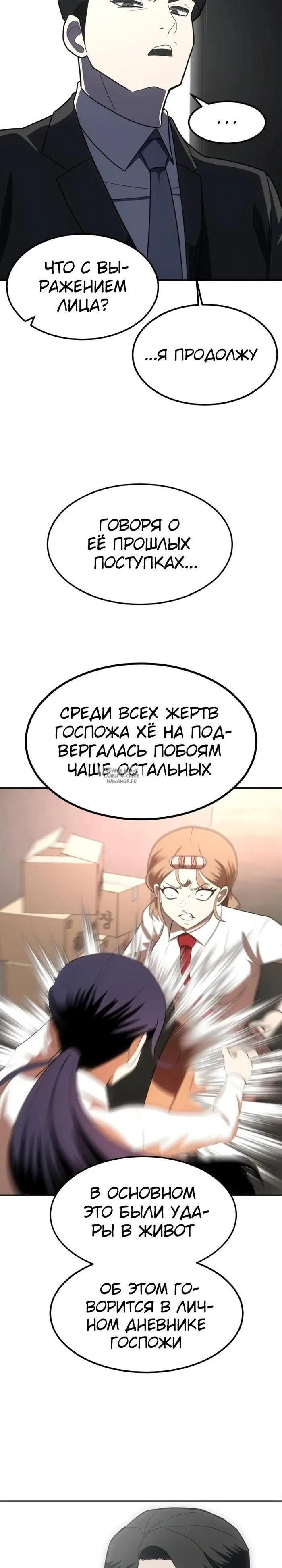 Page 14.000
