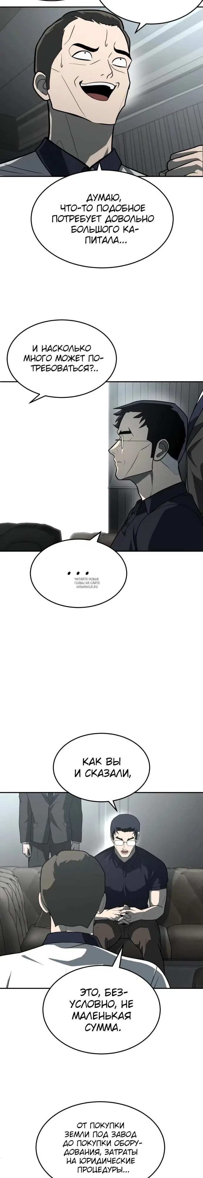 Page 14.000