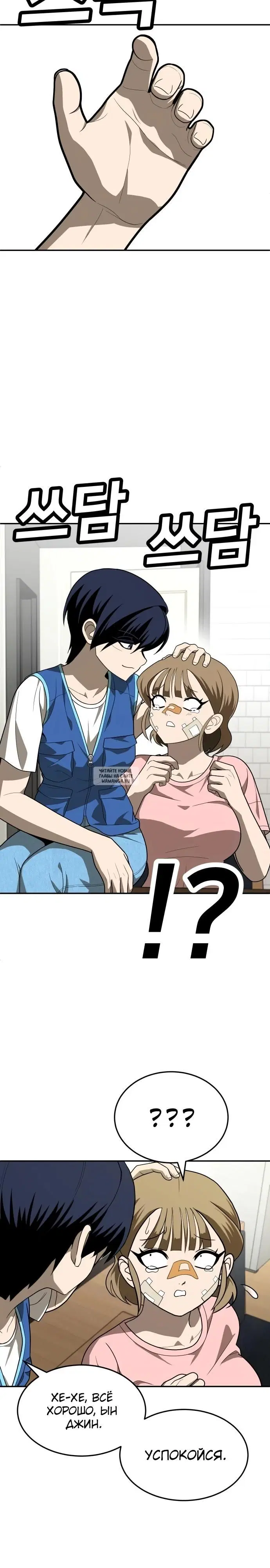 Page 14.000