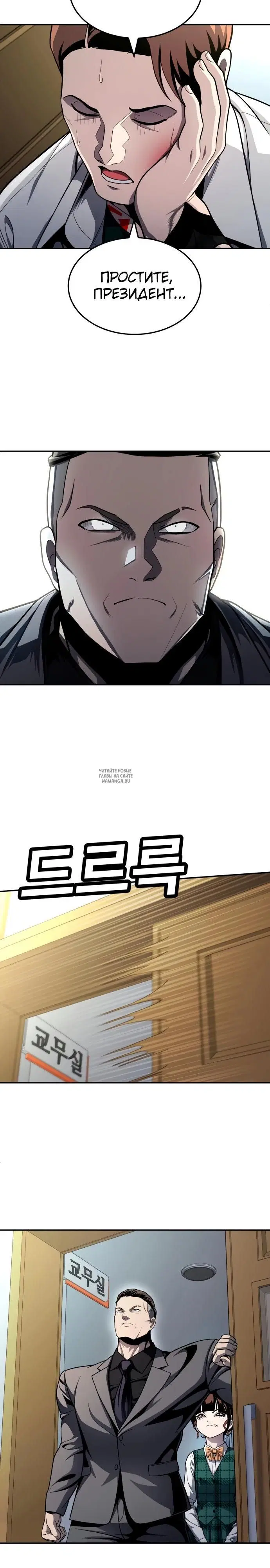 Page 14.000