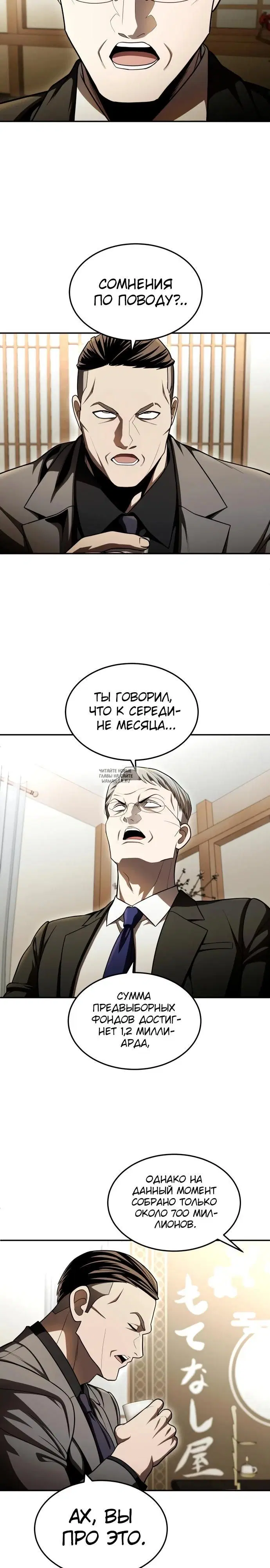 Page 14.000