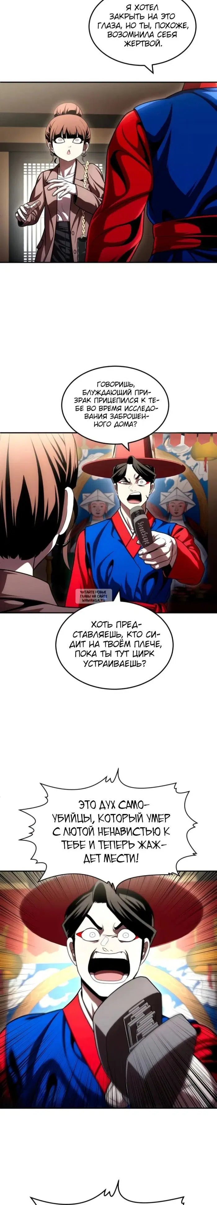 Page 14.000