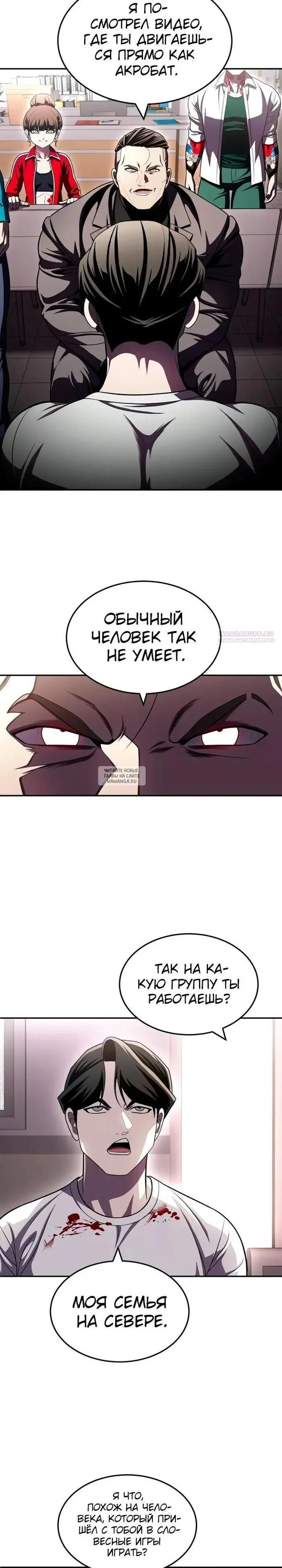 Page 14.000