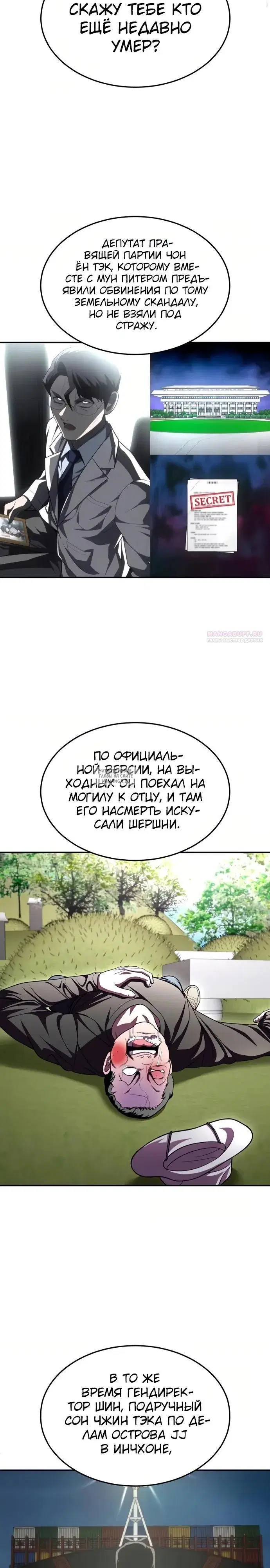 Page 14.000