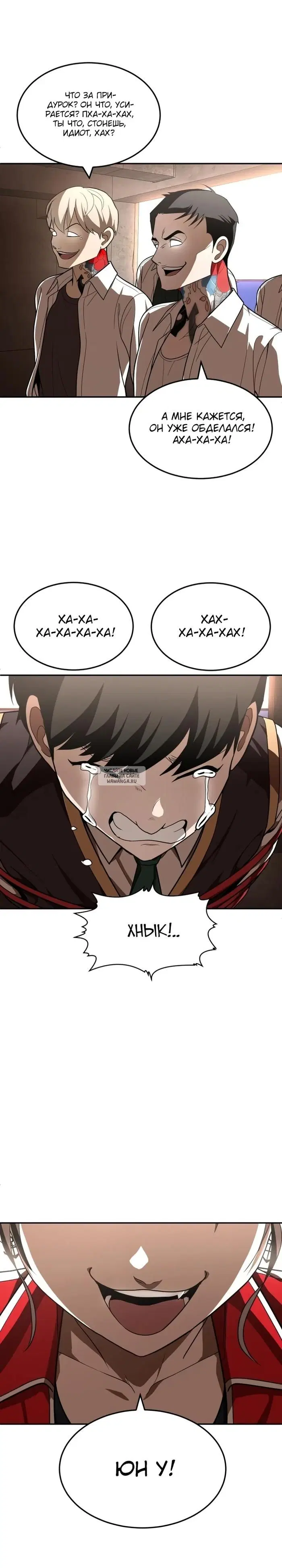 Page 14.000