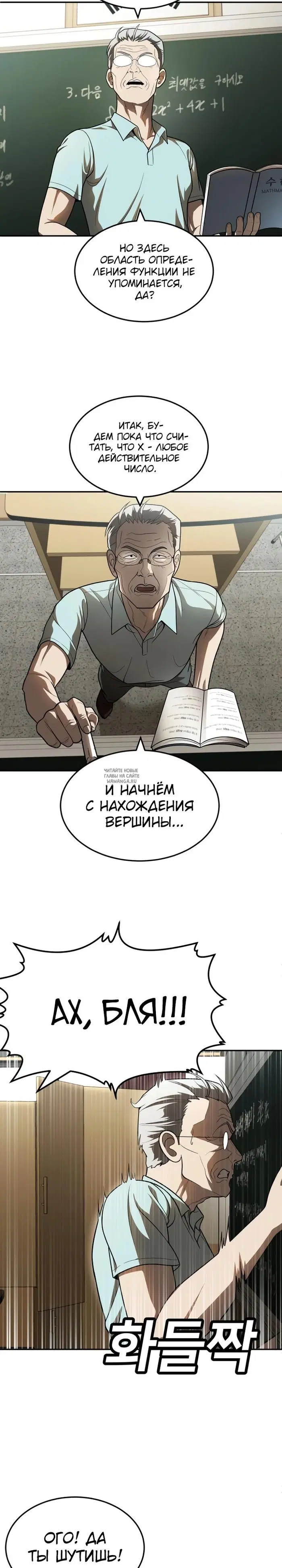 Page 14.000