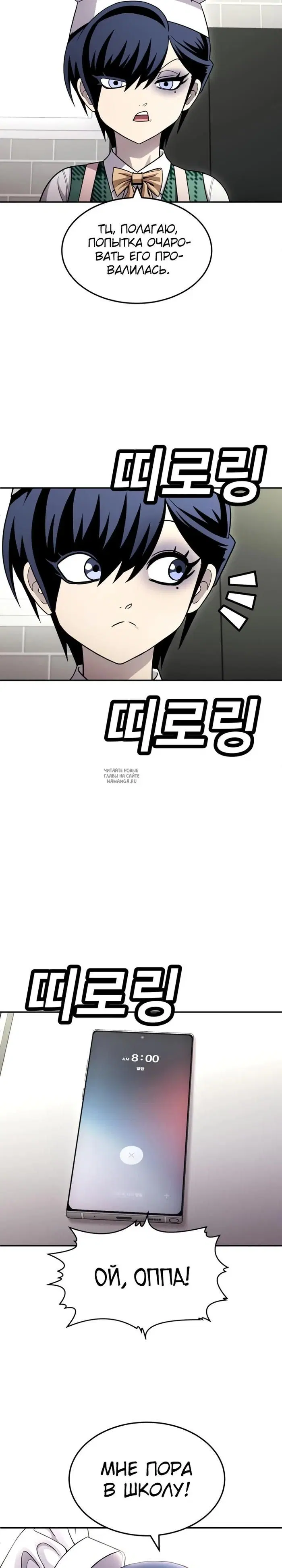 Page 14.000