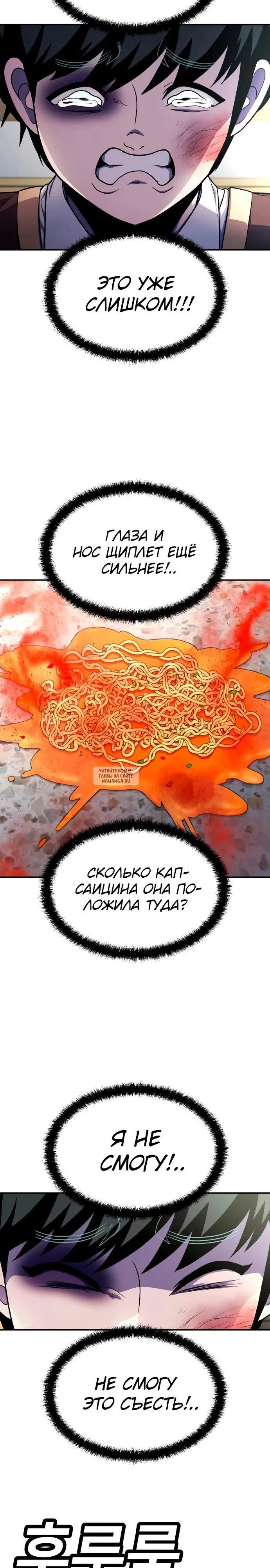 Page 14.000
