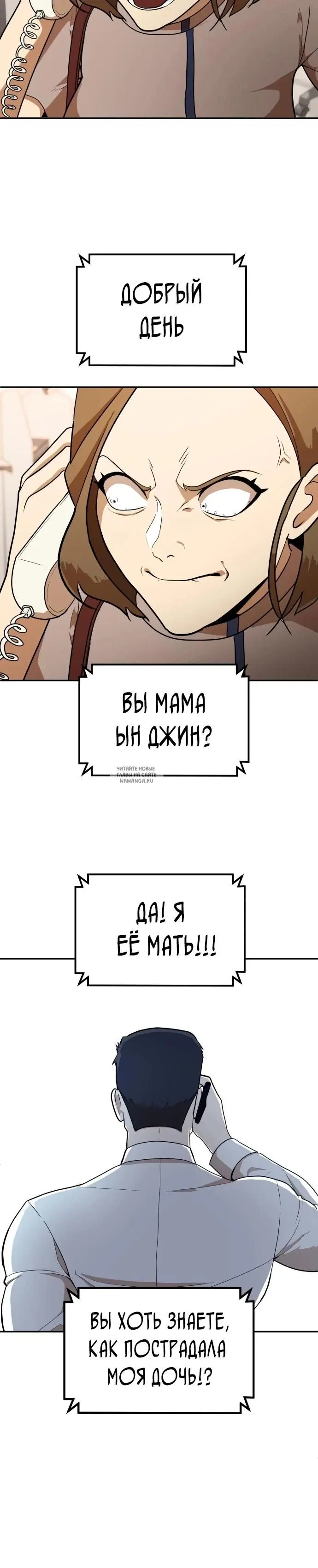 Page 15.000