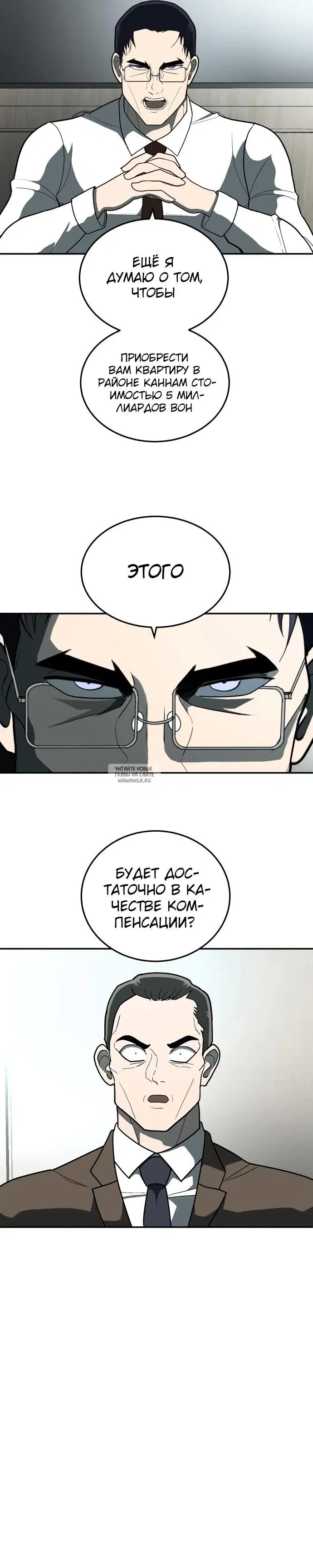 Page 15.000