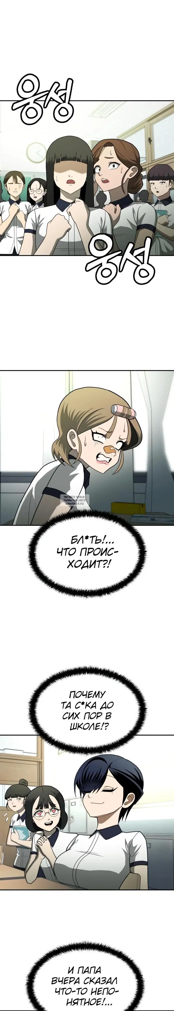 Page 15.000
