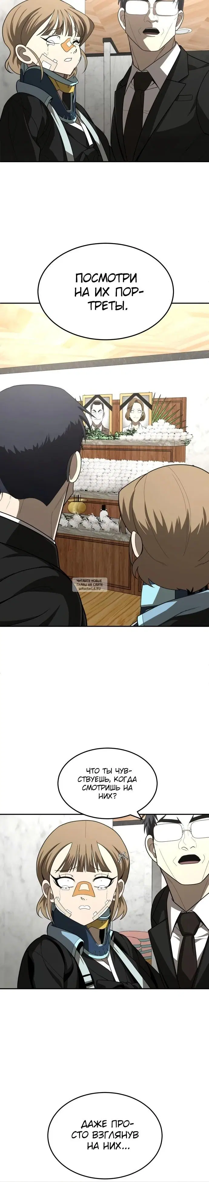 Page 15.000