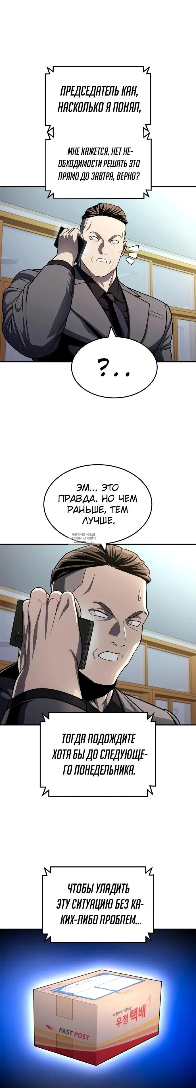 Page 15.000
