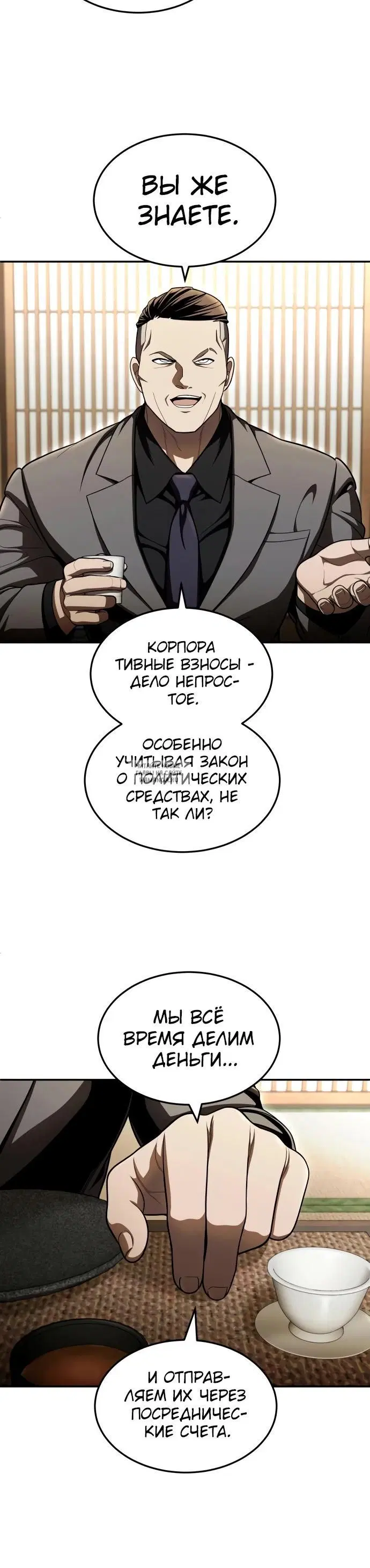 Page 15.000