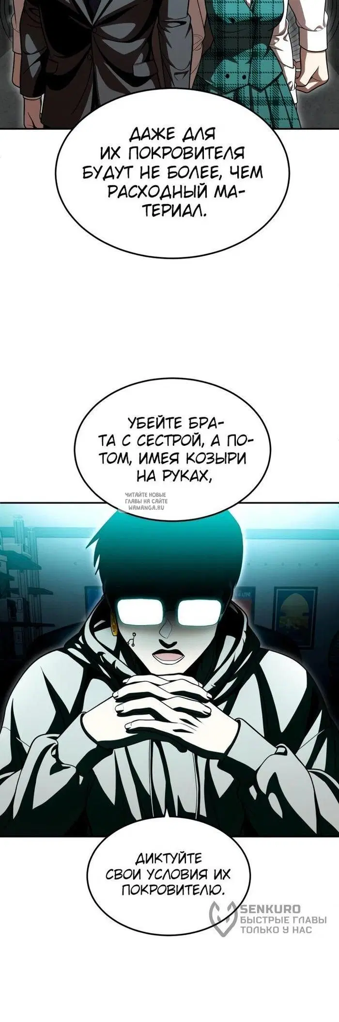 Page 152.000