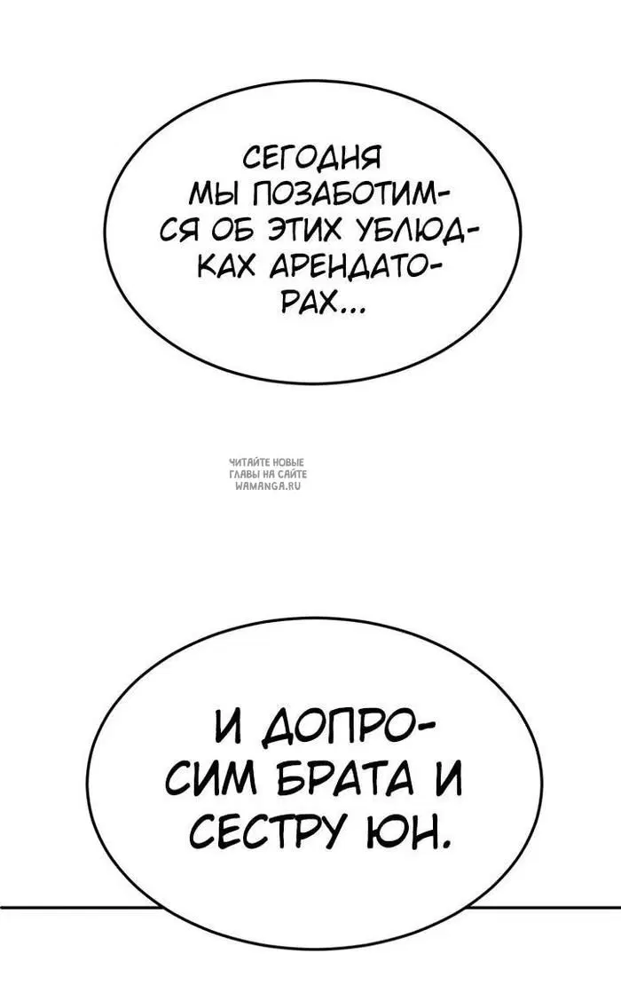 Page 156.000