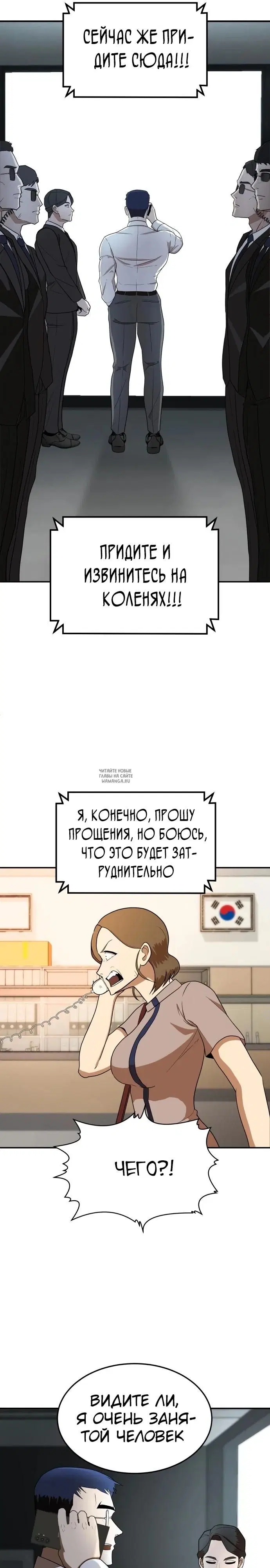 Page 16.000