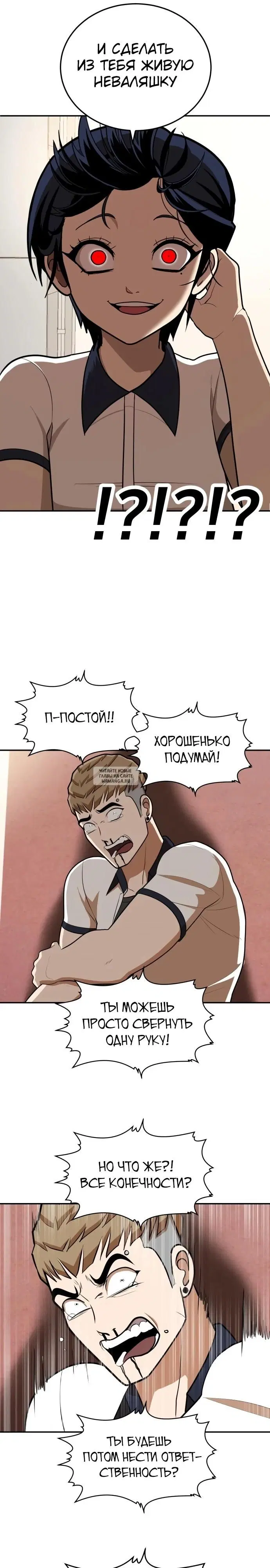 Page 16.000