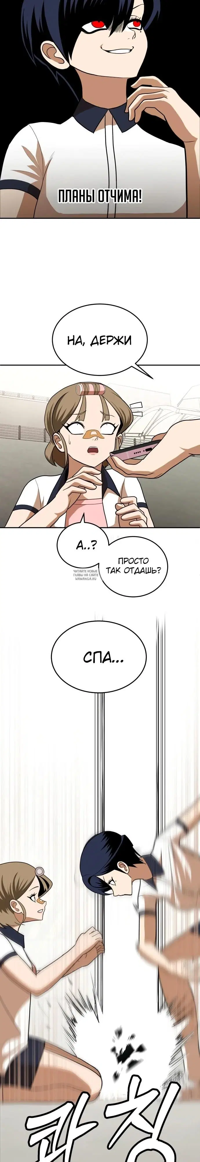 Page 16.000