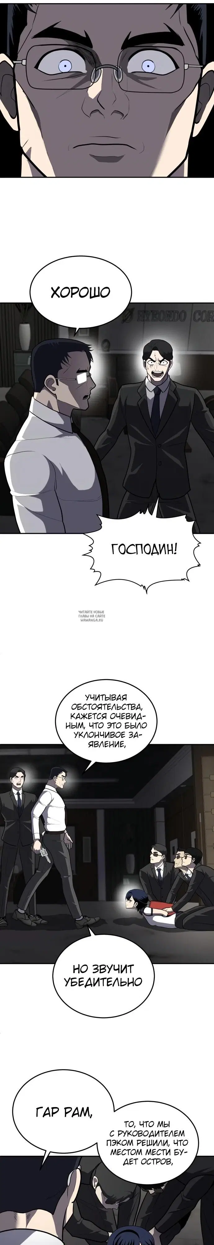 Page 16.000