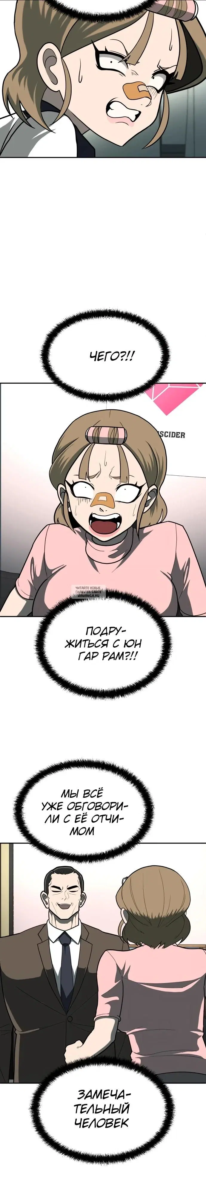 Page 16.000