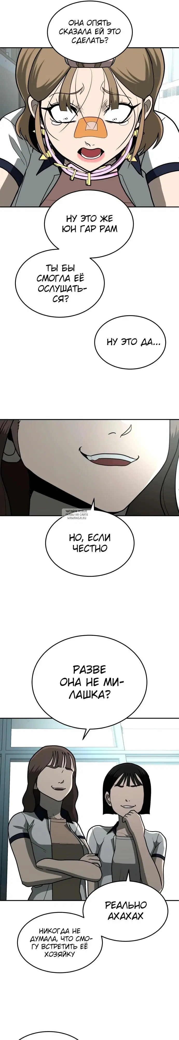 Page 16.000