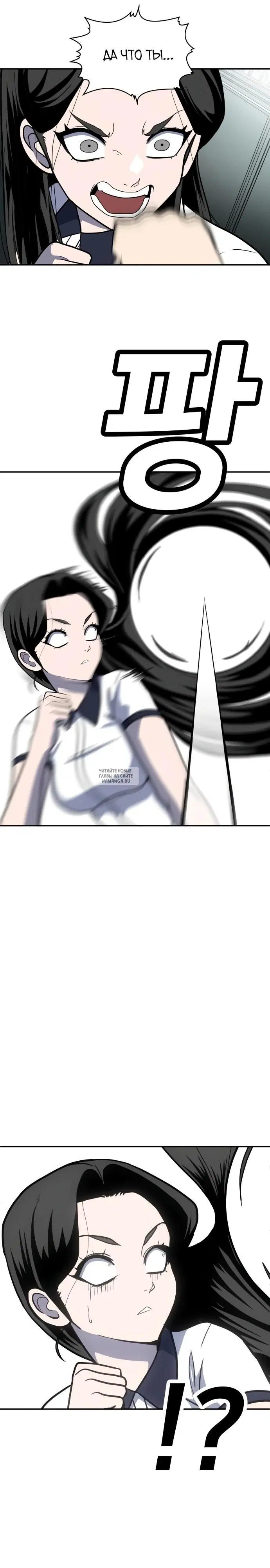 Page 16.000