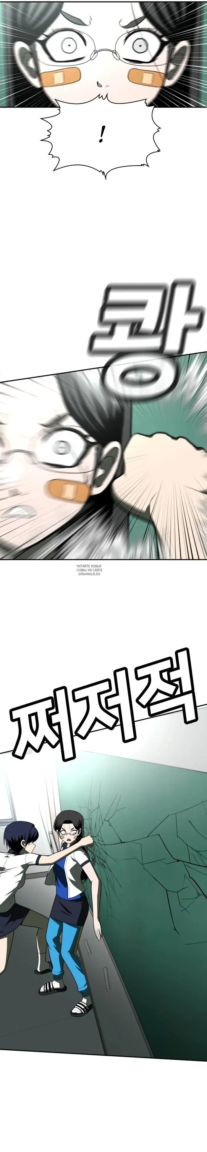 Page 16.000