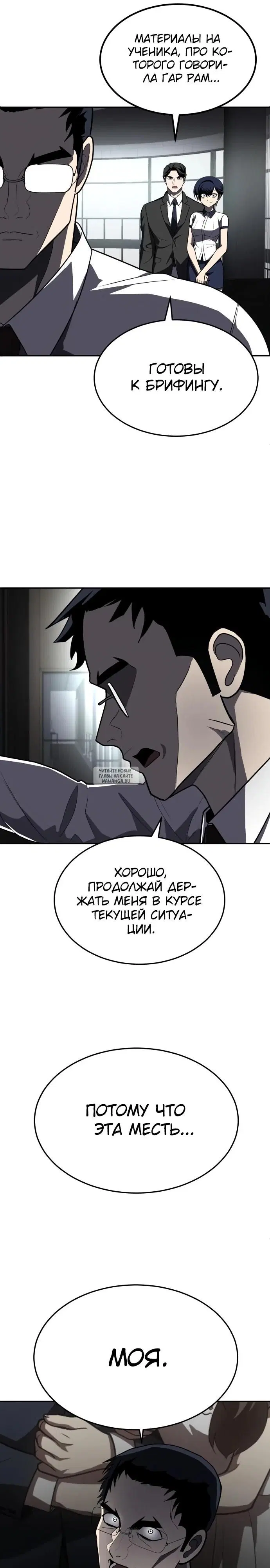 Page 16.000