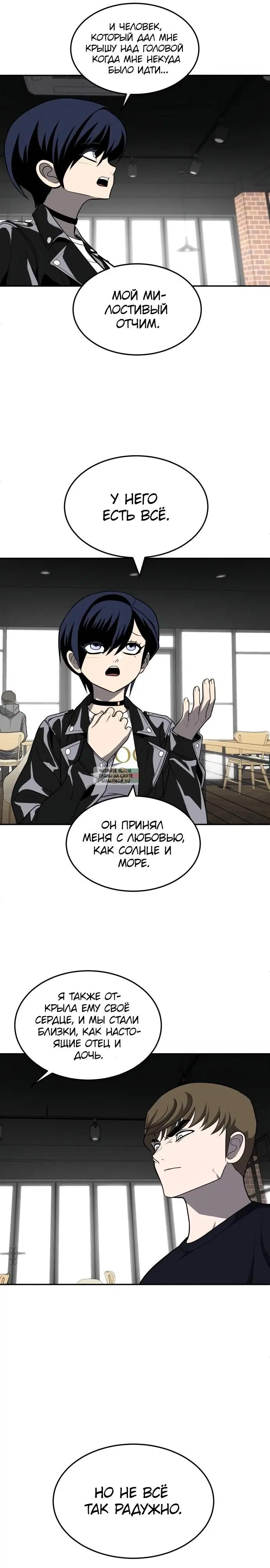 Page 16.000