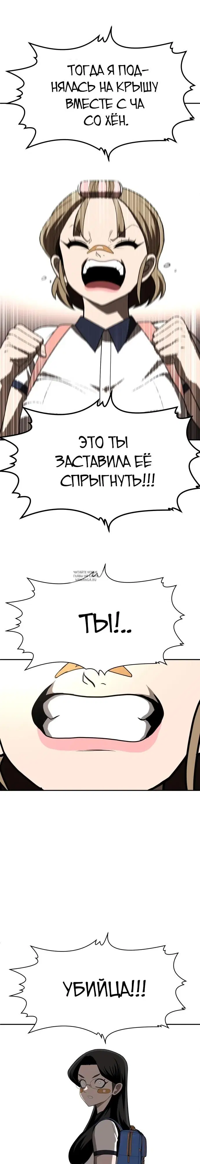 Page 16.000