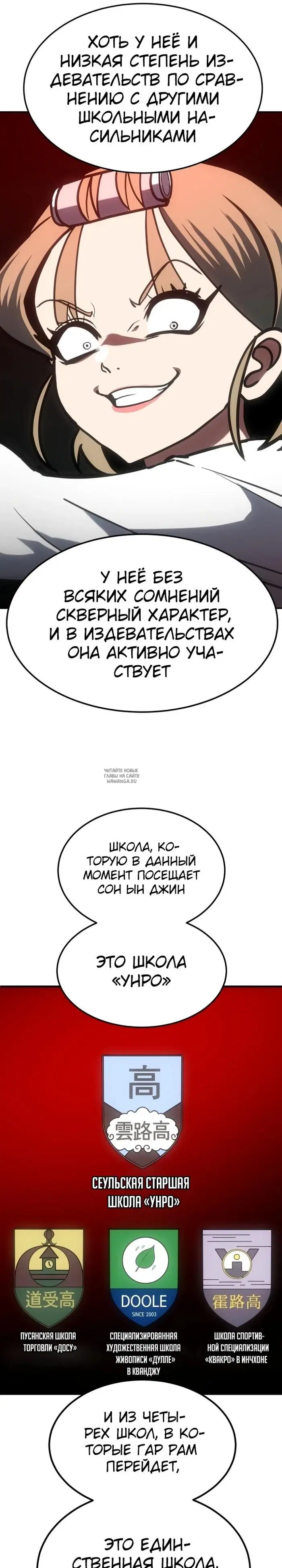 Page 16.000