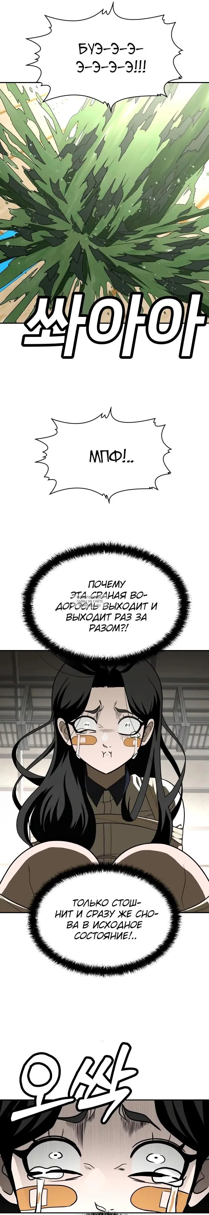 Page 16.000