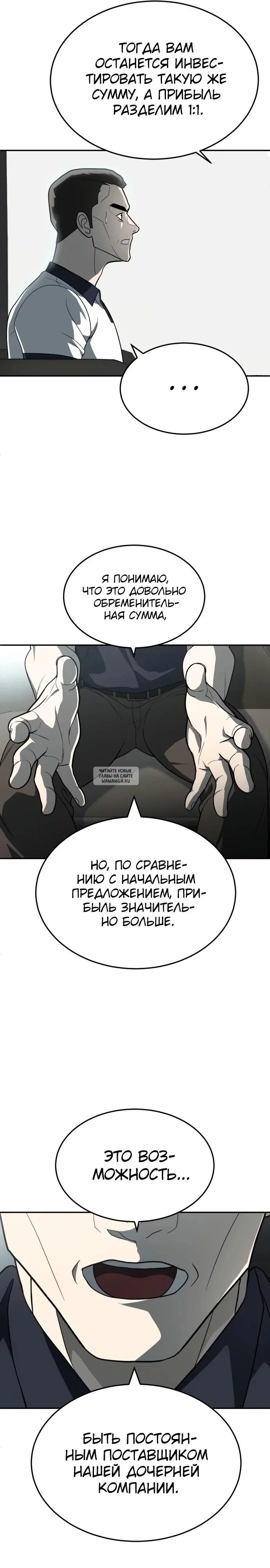 Page 16.000