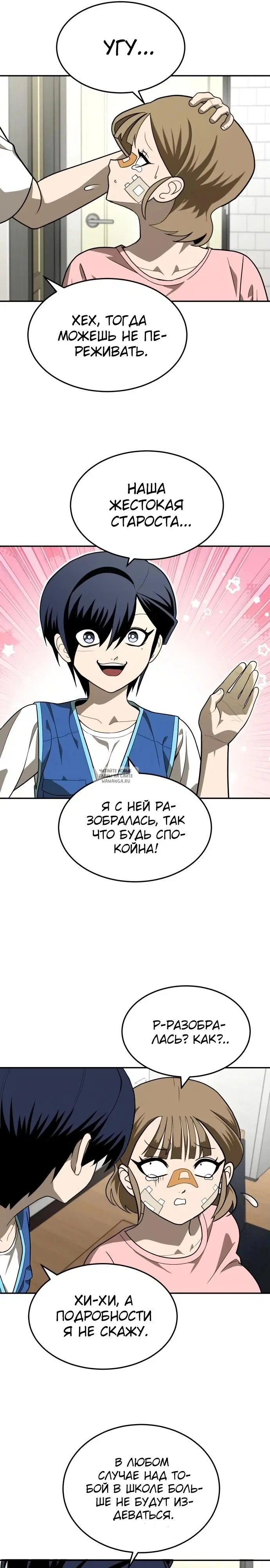 Page 16.000