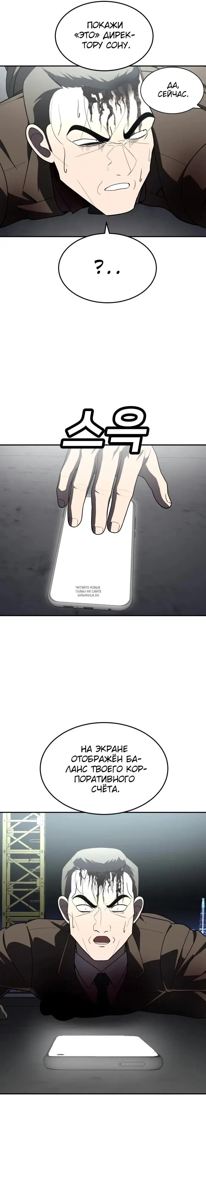 Page 16.000